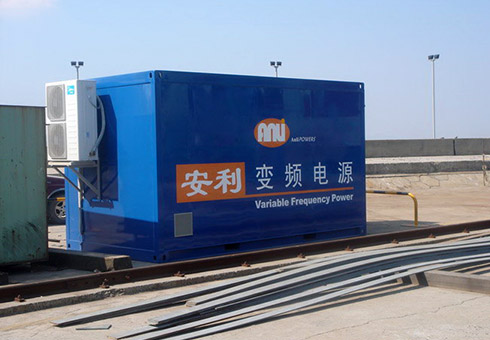 常石集團(舟山)造船有限公司-400KVA變頻岸電電源（戶外移動艙）